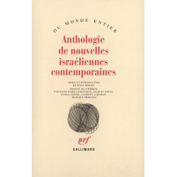 Anthologie de nouvelles israéliennes contemporaines