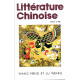 Littérature chinoise trimestre 3 1986